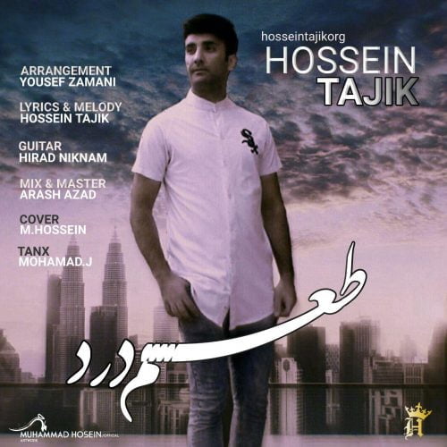 دانلود آهنگ طعم درد با صدای حسین تاجیک
